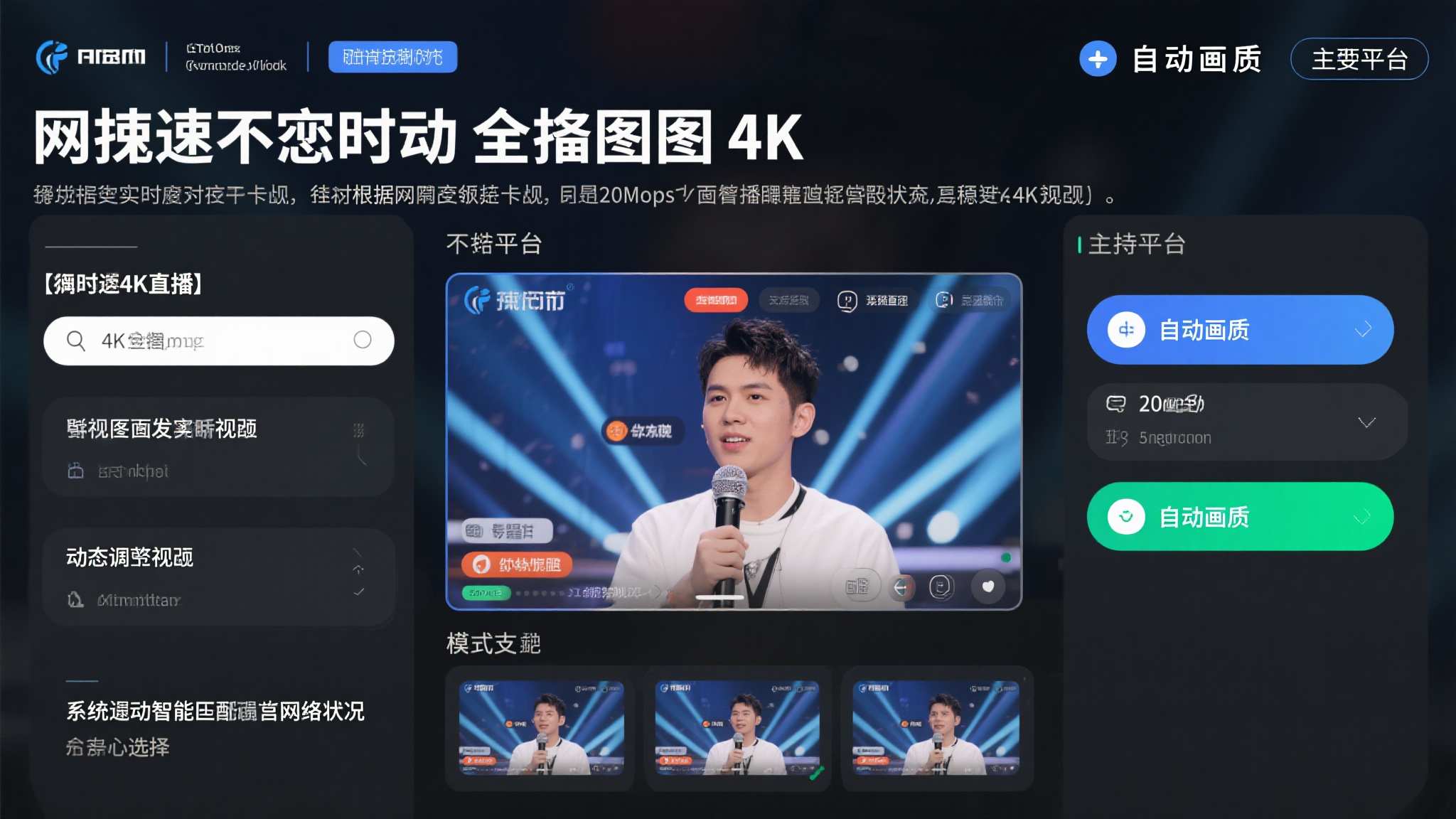 世界杯赔率手机下载